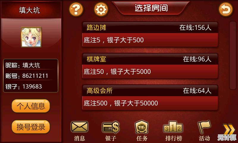 中国游戏中心下载：海量游戏资源一站式获取，尽享无限乐趣