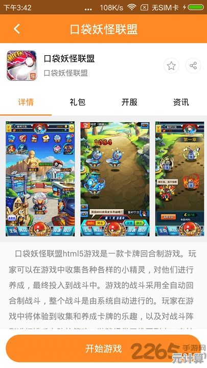中国游戏中心下载：海量游戏资源一站式获取，尽享无限乐趣