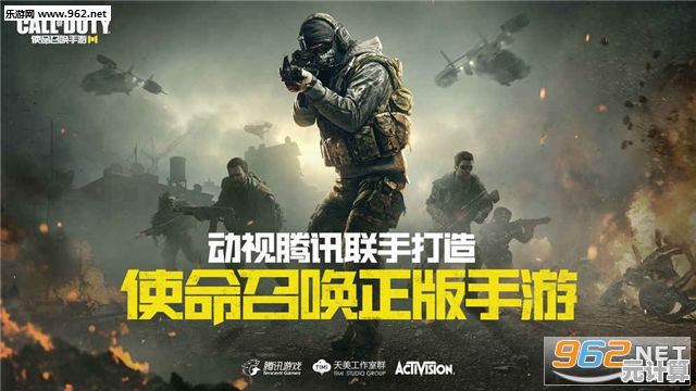 想体验超前版本的枪战快感？使命召唤手游体验服》等你来战！