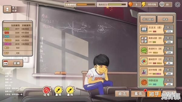 为什么《中国式家长国际版》能让玩家深刻体会养娃的酸甜苦辣？