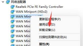 解决Win11系统以太网适配器突然消失的实用排查与恢复指南