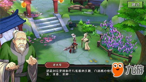 想体验开创修仙家族的乐趣？修仙家族模拟器最新版本》等你来玩！