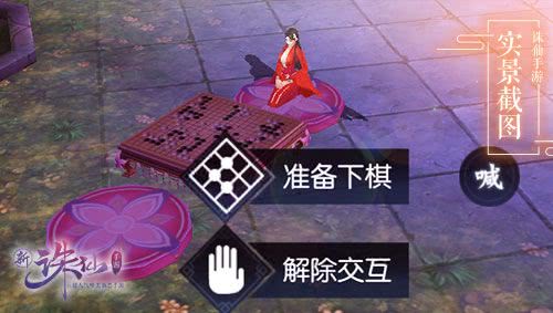 想体验开创修仙家族的乐趣？修仙家族模拟器最新版本》等你来玩！
