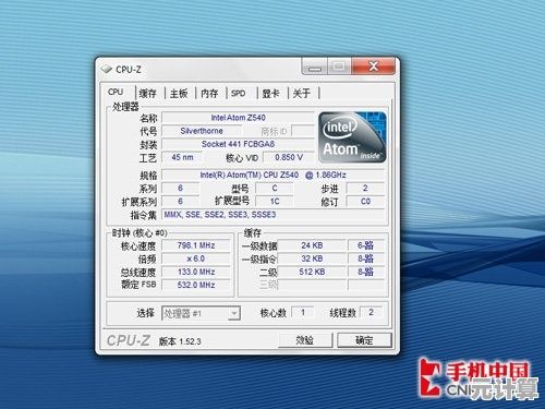 Windows 7平台处理器天梯排行榜：精准匹配你的高性能需求