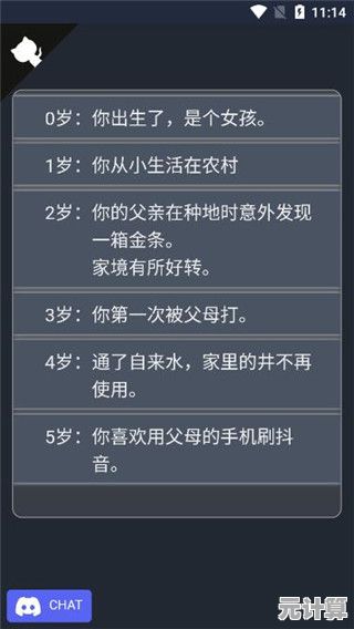 还在找独特人生模拟器？抽卡人生安卓版不香吗？