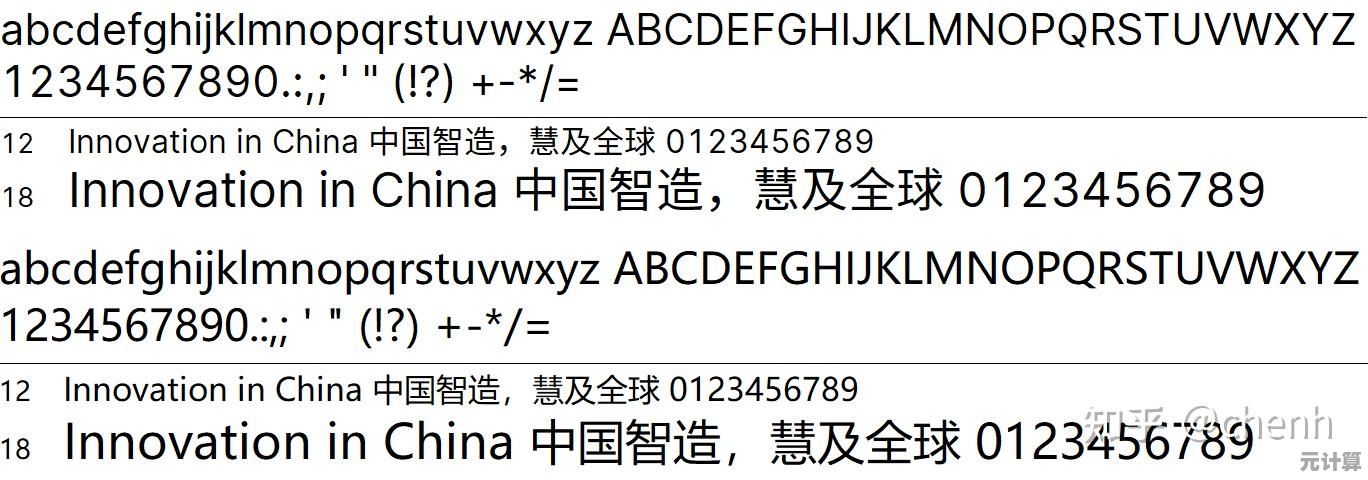 微软雅黑字体安装指南：从下载到应用的完整流程解析
