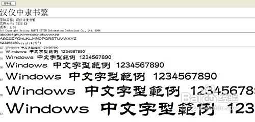 微软雅黑字体安装指南：从下载到应用的完整流程解析