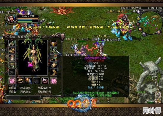 qq华夏私服开放新服，极致体验带你重温山海经传奇！