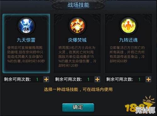 探索未来幻境：蓝须弥与红须弥在2025年玩法与属性对比