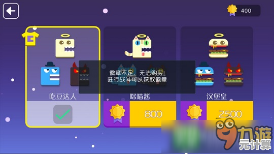 想尝试贪吃蛇大作战旧版本？经典模式+皮肤DIY别错过！