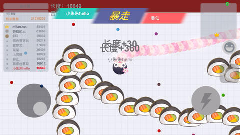 想尝试贪吃蛇大作战旧版本？经典模式+皮肤DIY别错过！