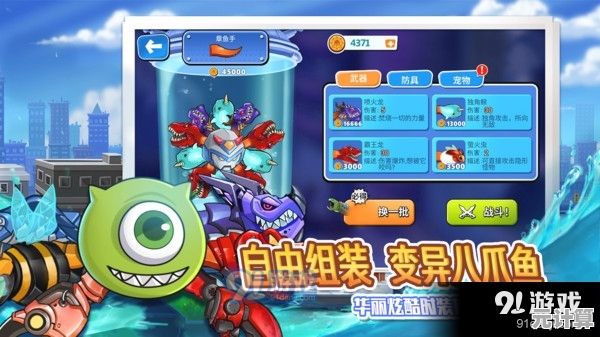 想玩恶搞休闲手游？变异八爪鱼免广告版让你操控变异章鱼逆袭人类！