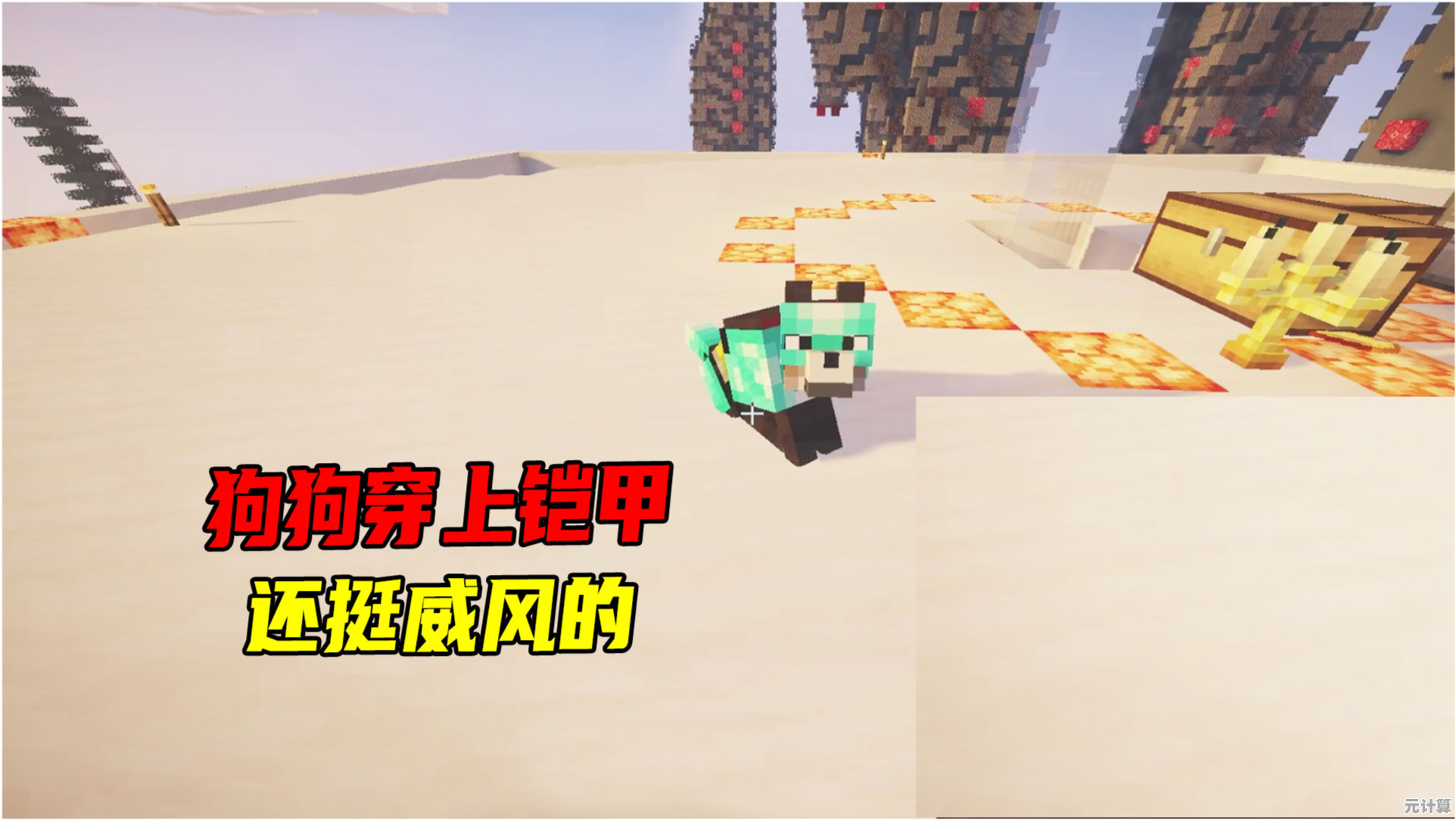 真实的天气变化与地下冒险，我的世界国际服1.17》带来的全新玩法你尝试过吗？