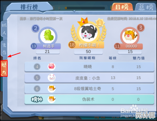 探索最新手游排行榜单：发现人气佳作，体验无限游戏乐趣！