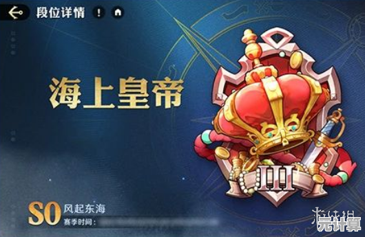 还在等？航海王壮志雄心》测试服独家福利，你的海贼团不心动吗？