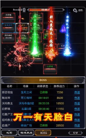 无限刀刀爆2025独家攻略-釜底抽薪隐藏BOSS刷新规律与刀法连招技巧