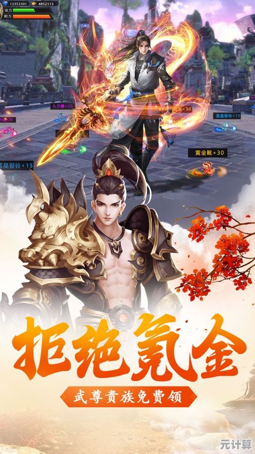 想体验唯美古风世界？依依》手游等你来探索！