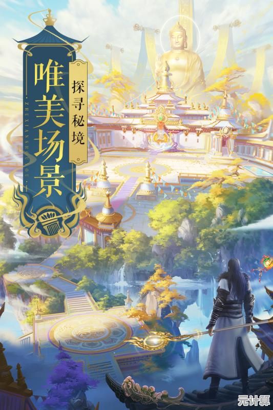 想体验唯美古风世界？依依》手游等你来探索！