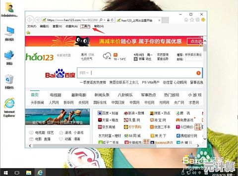 提升Win浏览器运行效率的实用技巧，快速改善上网体验