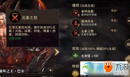 猎魂觉醒2025生活技能新篇章：平民玩家经济自由之路全解析