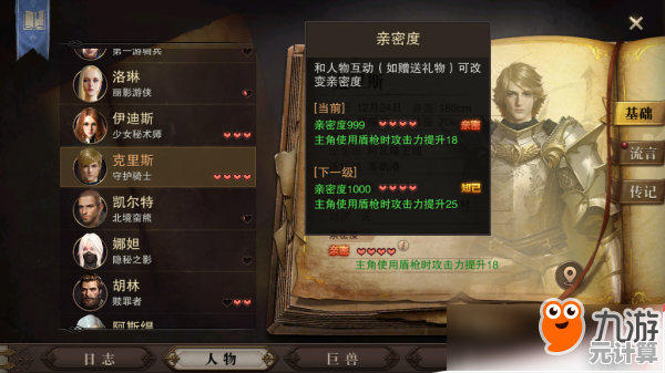猎魂觉醒2025生活技能新篇章：平民玩家经济自由之路全解析