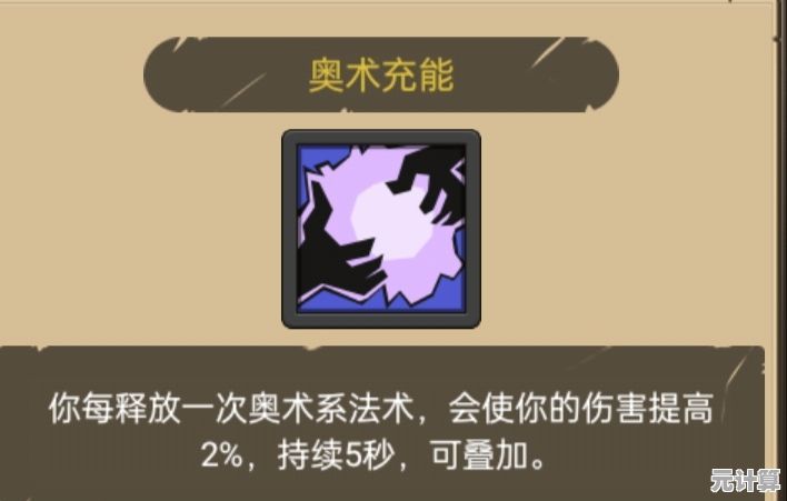 2025年《奇门》黑奴流派玩法解析：技能搭配与战术进阶指南