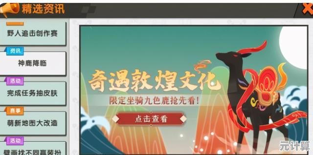 2025年迷你世界五周年庆典具体日期官宣，一起期待狂欢盛宴！
