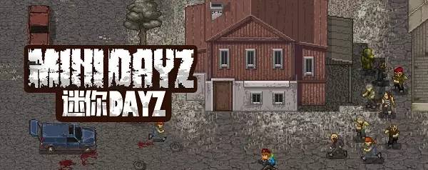 难道你不想体验《MiniDayZ2联机版》的像素末世生存挑战？