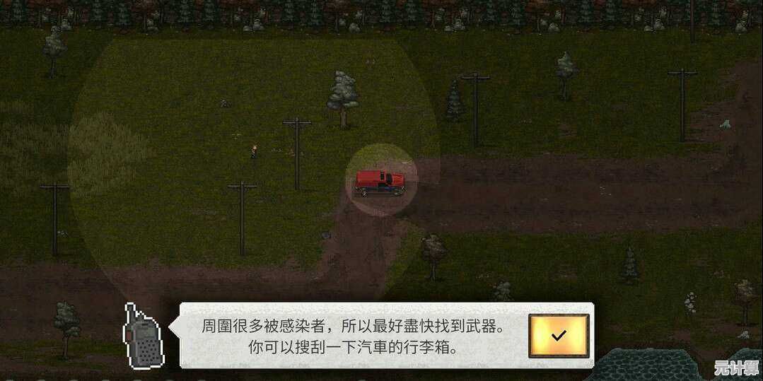 难道你不想体验《MiniDayZ2联机版》的像素末世生存挑战？