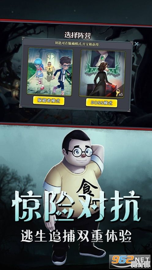 想玩非对称对抗又嫌登录麻烦？恐怖躲猫猫3不用登录版》真的能跳过这一步？