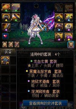 银与绯加德里克2025：虚拟现实中的史诗冒险与情感羁绊