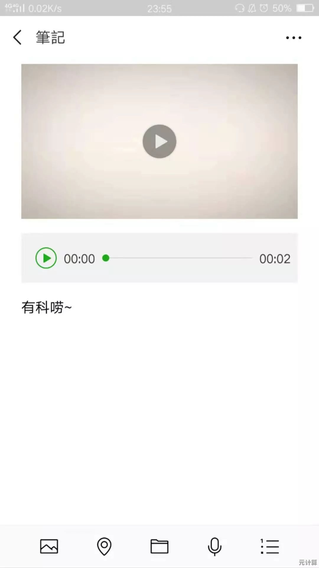 朋友圈长视频发布指南：学会这些创意手法，让你的分享长久吸引目光