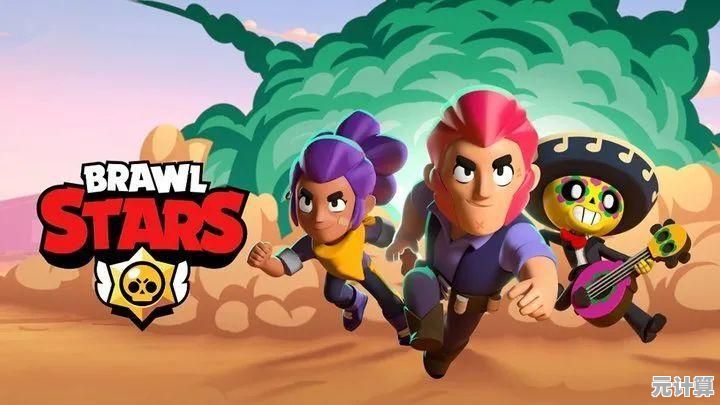 想抢先体验荒野乱斗体验服(Brawl Stars)的独特魅力？快来加入测试吧！
