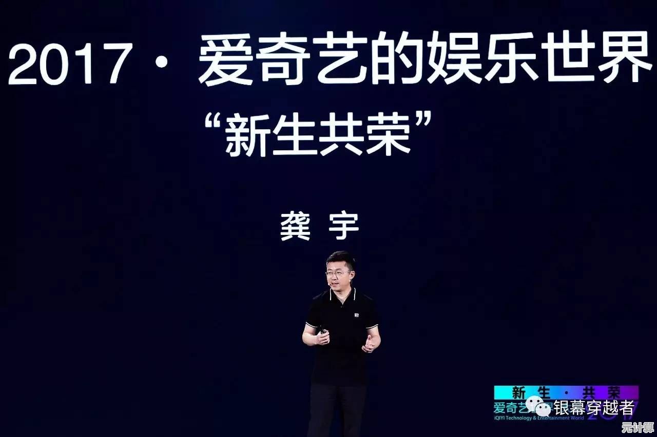 在线视频行业变革中，爱奇艺PPS如何以技术驱动领跑未来