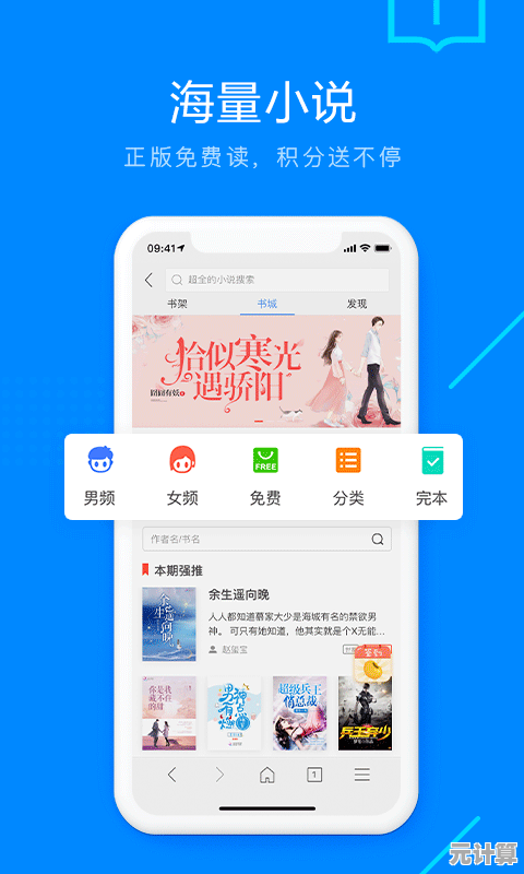 快速上网就选搜狗浏览器，智能防护让浏览更安心