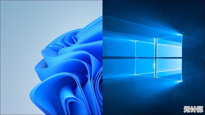 如何在Windows 11电脑上安全退出管理员账户登录状态