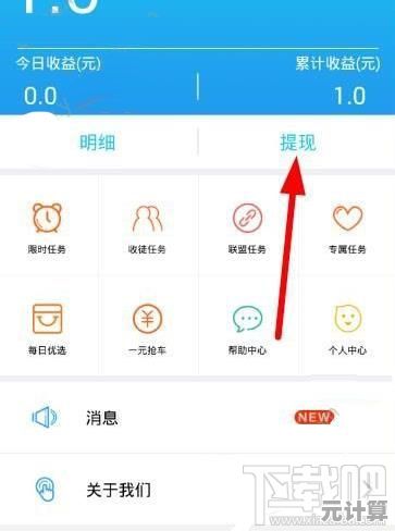 轻松掌握支付宝提现技巧：安全高效处理个人资金，一步到位解决需求
