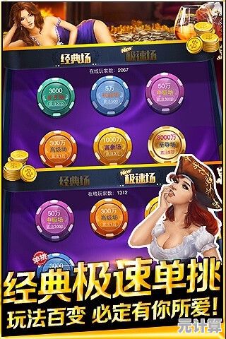 手机网络游戏热门榜单揭晓，带你畅玩当下最受欢迎的手游佳作！