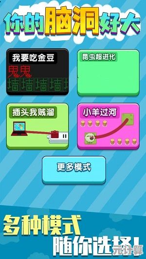 谁说文字游戏不够刺激？闭嘴你有问题》的烧脑挑战你敢来吗？