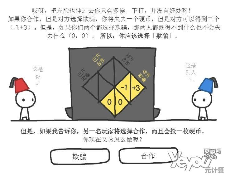 谁说文字游戏不够刺激？闭嘴你有问题》的烧脑挑战你敢来吗？
