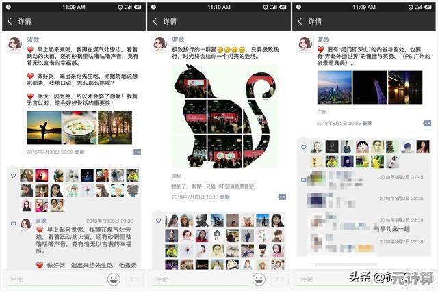 朋友圈纯文字发布指南：轻松掌握操作步骤与实用提醒