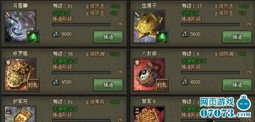 2025年攻城掠地179关通关秘籍：高能战术与隐藏资源全解析