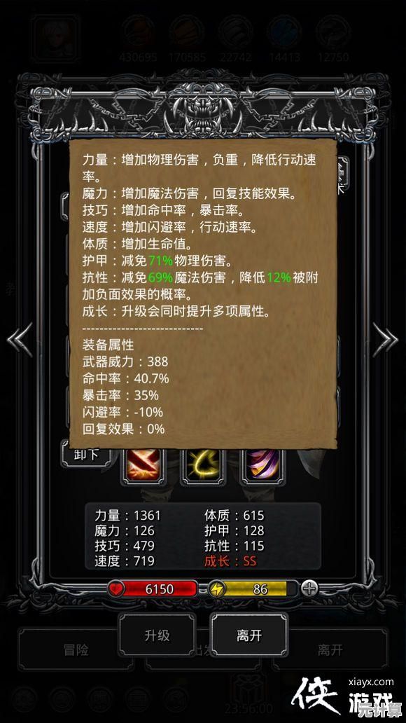 2025非酋福音：地下城堡2裂隙56层无红锤低配过关方案，亲测稳定可靠！