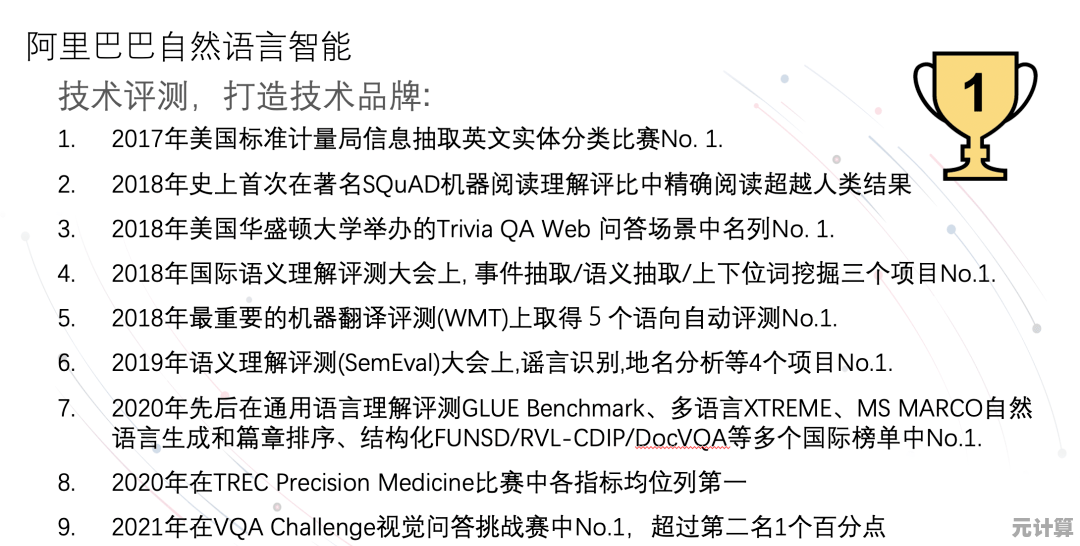 拉瑞安启动2025年奇幻大作本土化，招募中文翻译共筑语言桥梁！