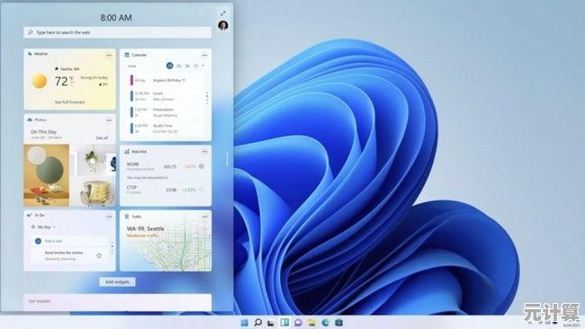 微软推出Windows 11：全新设计、多任务优化及安卓应用支持全面解析