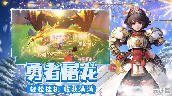 2025年猎龙者之歌开服狂欢：最新兑换码及资源获取终极指南