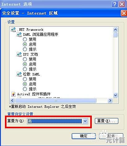 小鱼教您轻松解决网页字体模糊问题，让屏幕文字更清晰
