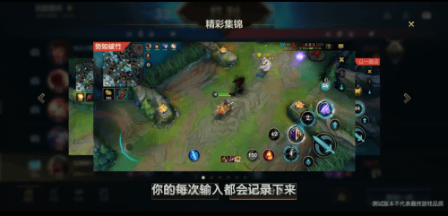 厌倦了国服？Wild Rift国际服带你解锁新英雄新体验！