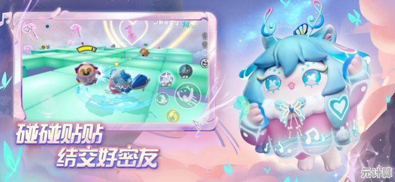 想体验欢乐闯关的乐趣？快来看看《Eggy Party国际服》吧！