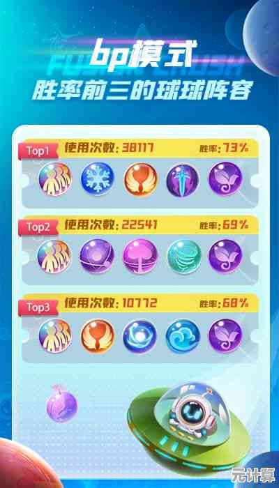 谁说塔防只能严肃？球球英雄果盘版》全新道具玩法颠覆你的想象！